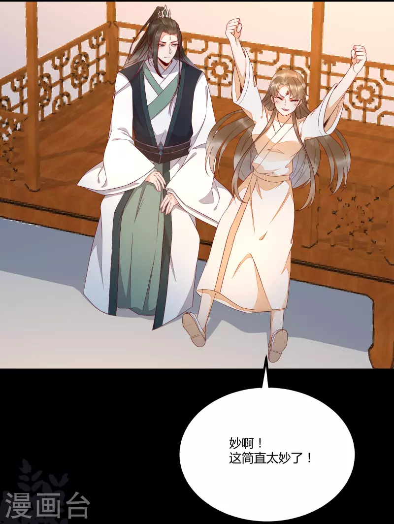 第129话 天衣无缝的计划-第144话
