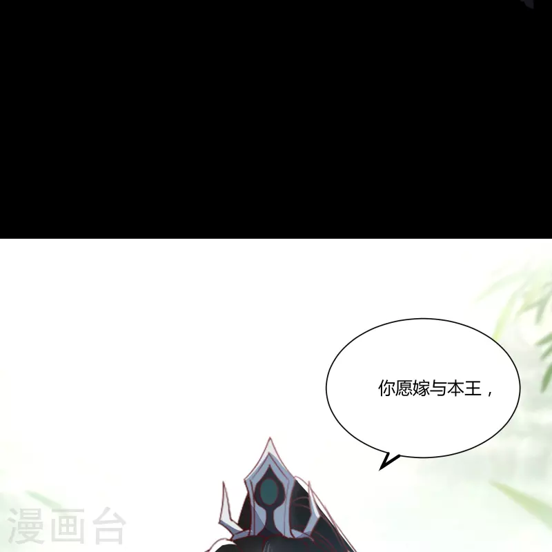第129话 天衣无缝的计划-第144话