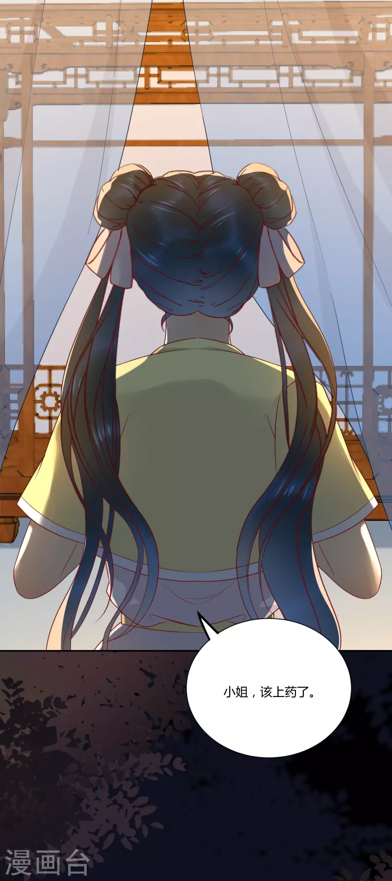 第129话 天衣无缝的计划-第144话