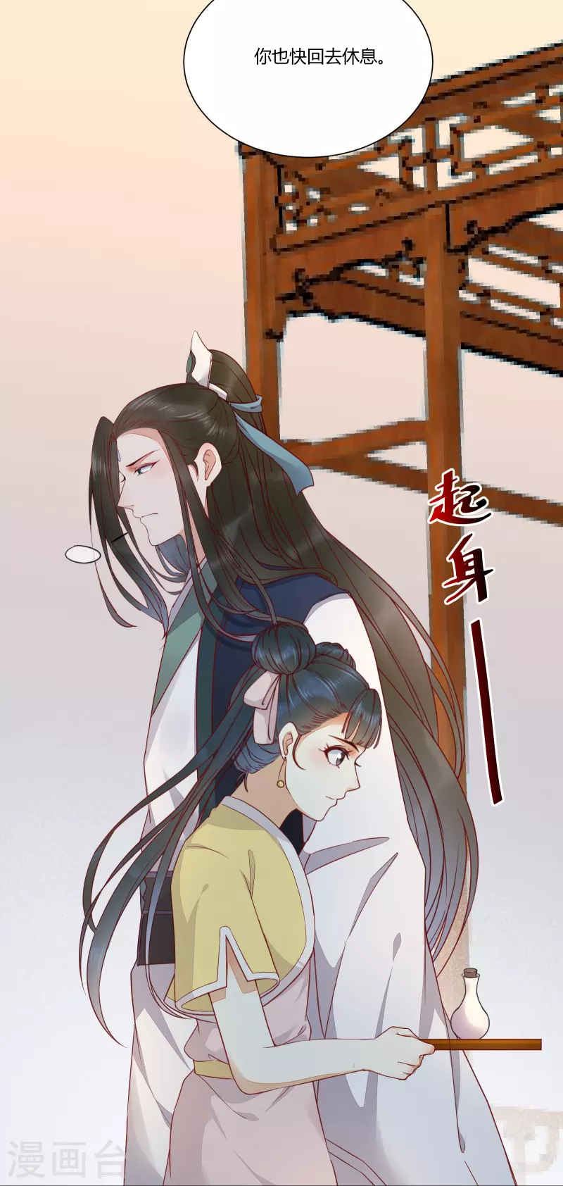 第129话 天衣无缝的计划-第144话