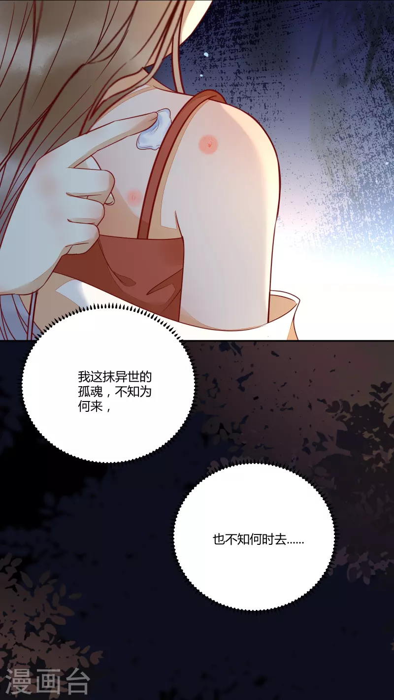 第129话 天衣无缝的计划-第144话