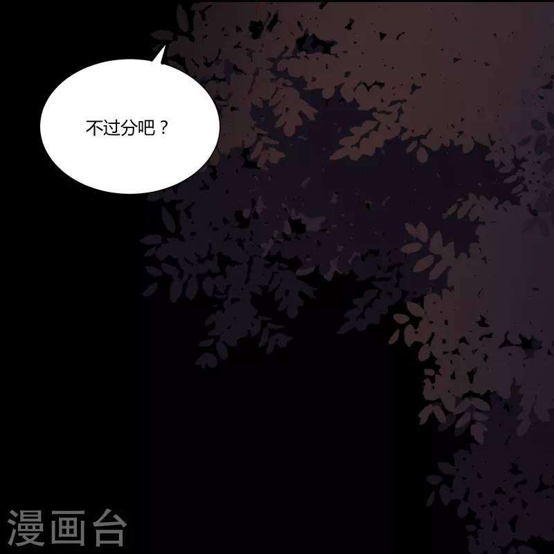 第129话 天衣无缝的计划-第144话