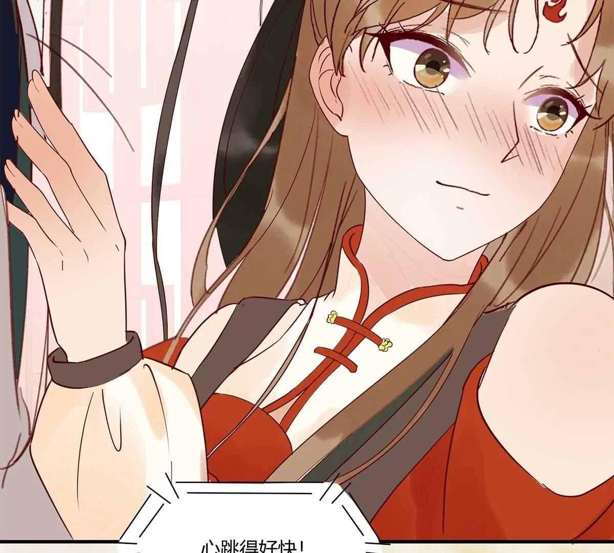嫁给我好吗(1/2)-第134话