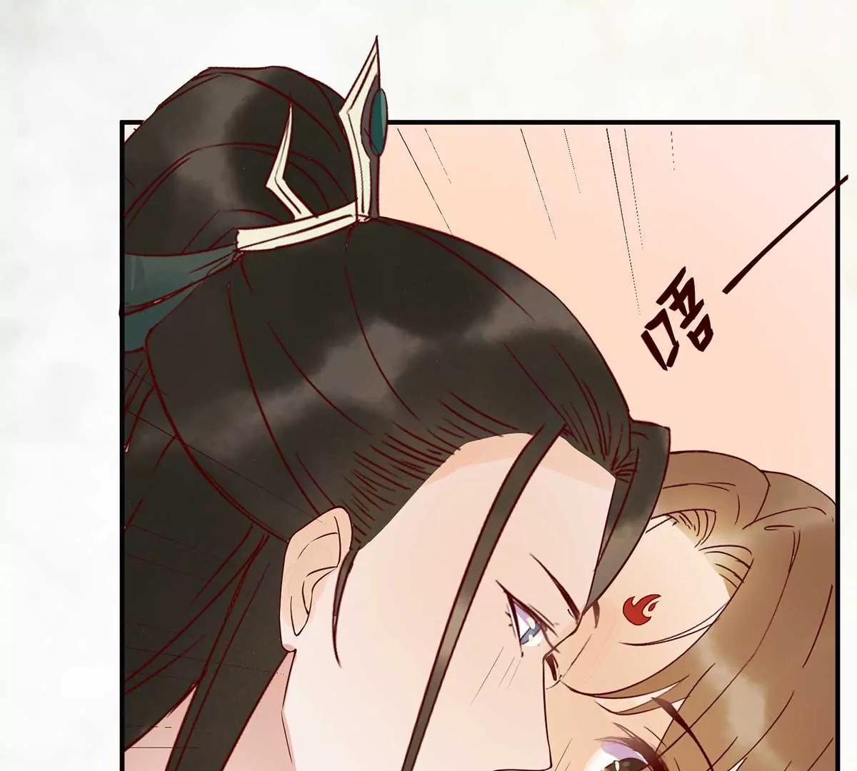 嫁给我好吗(1/2)-第134话