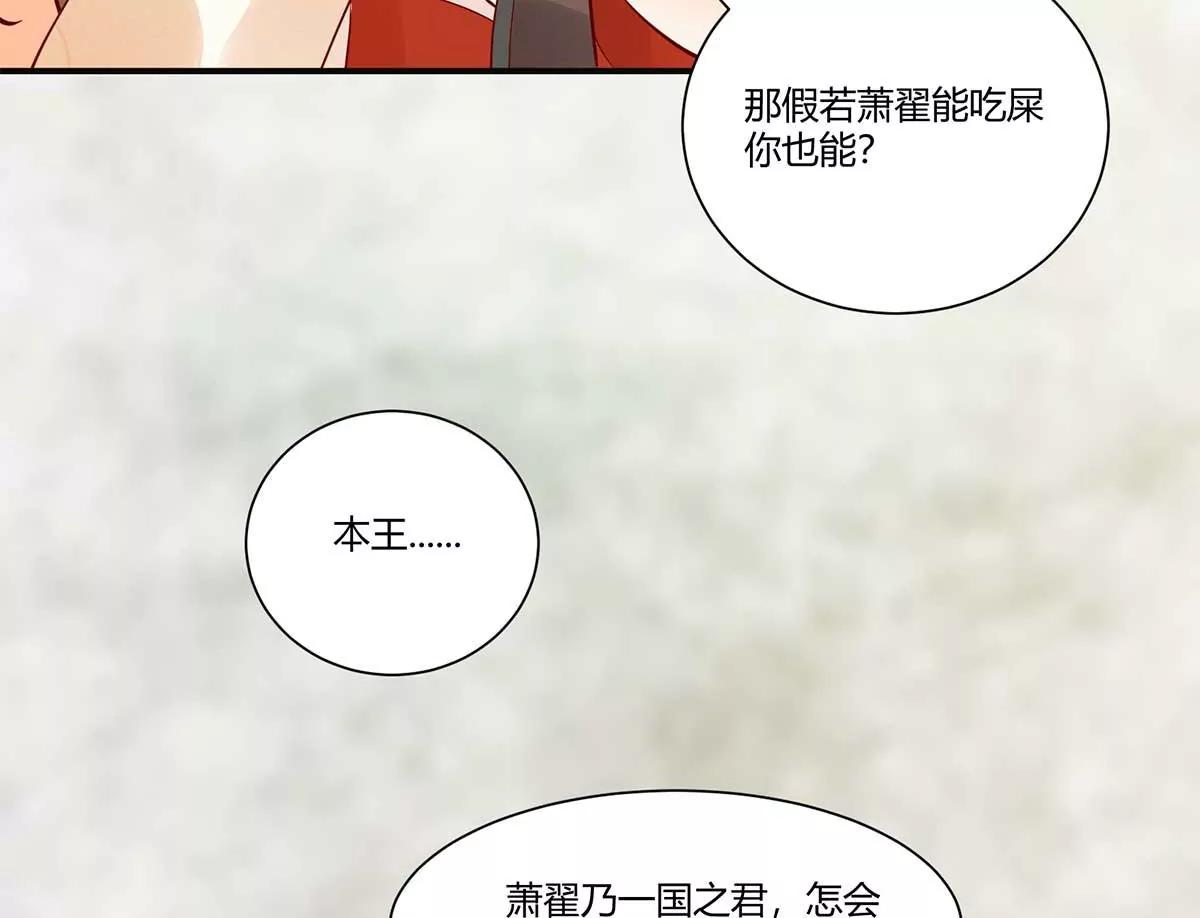 嫁给我好吗(1/2)-第134话