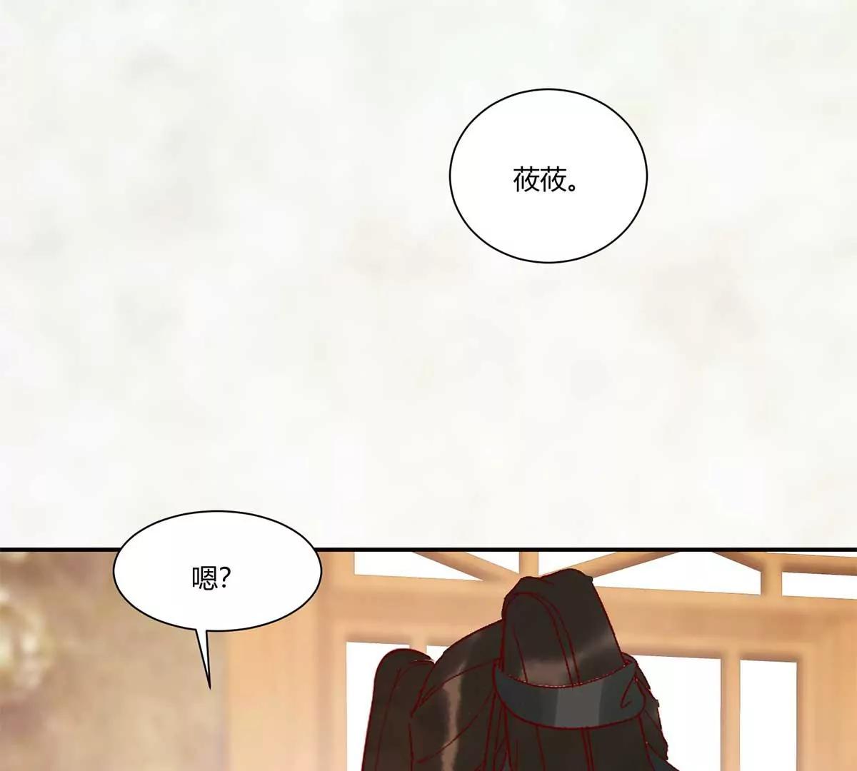 嫁给我好吗(1/2)-第134话