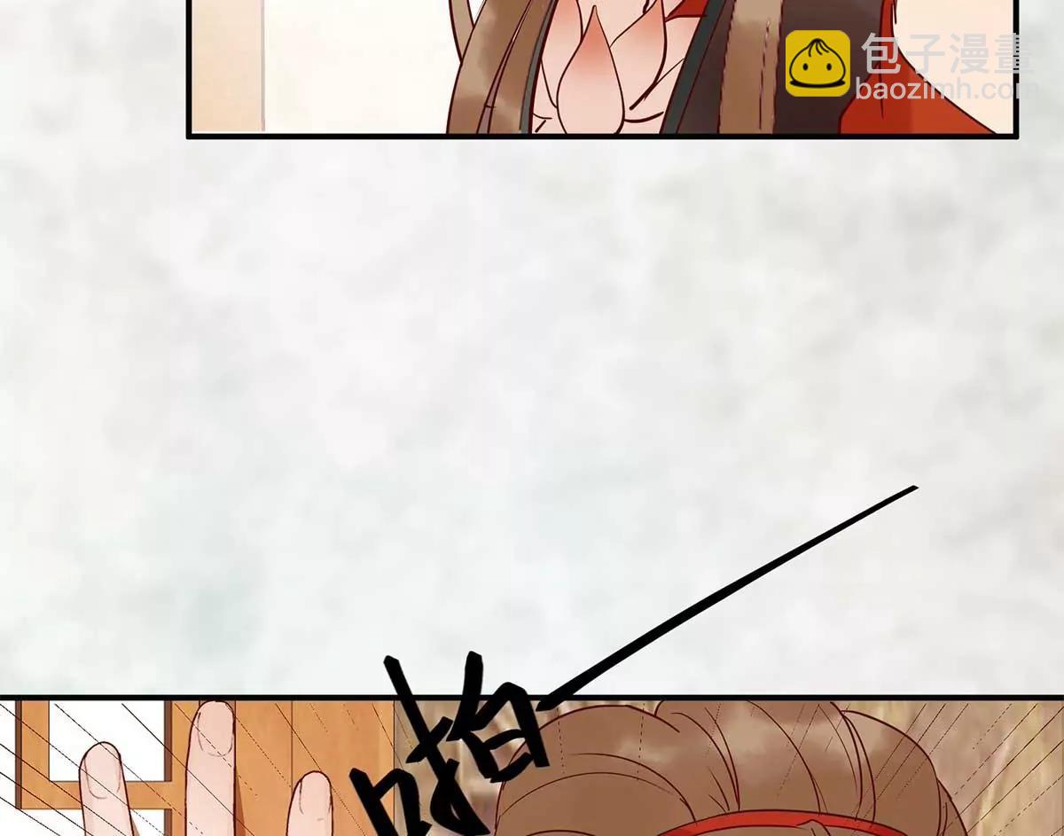 嫁给我好吗(1/2)-第134话