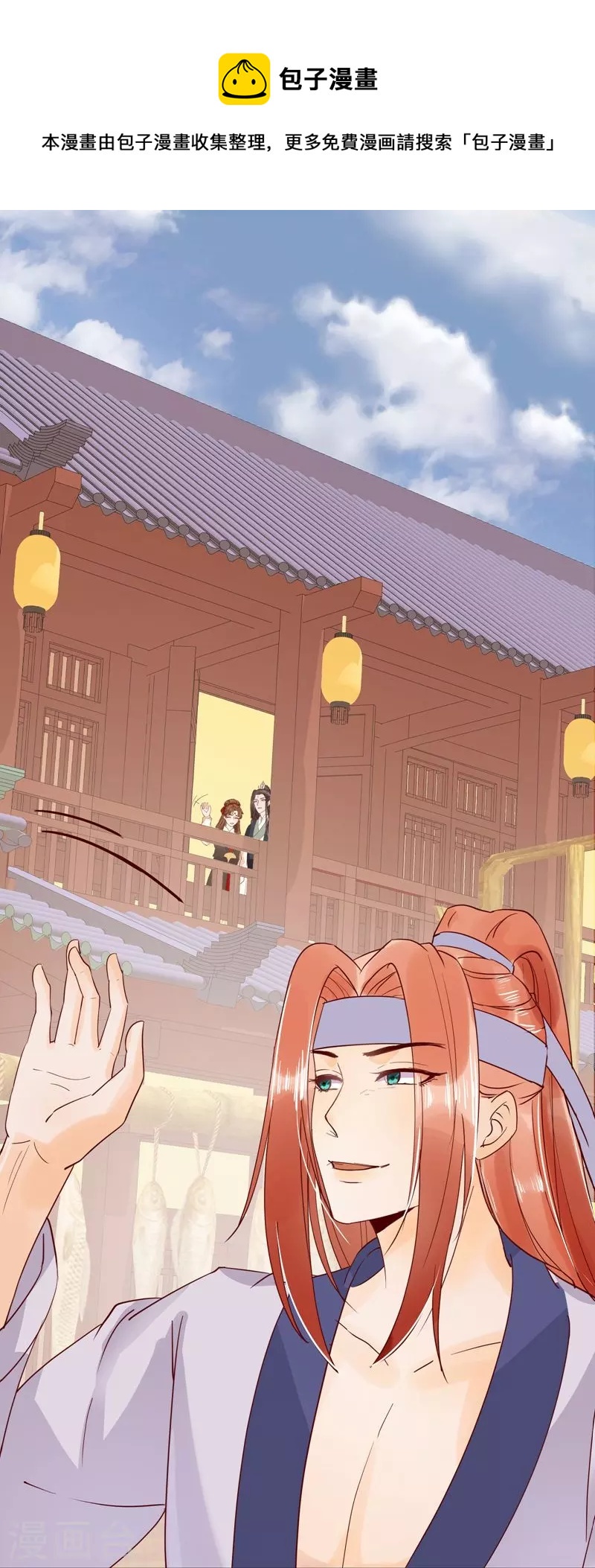 第131话 嫁给我好吗-第146话
