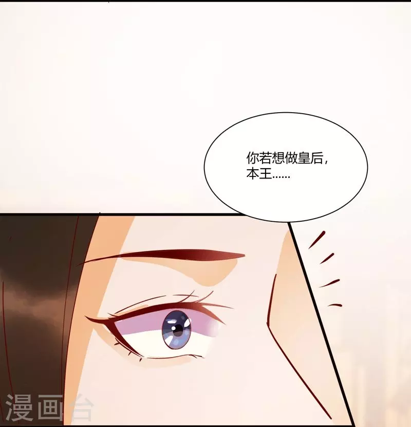 第131话 嫁给我好吗-第146话