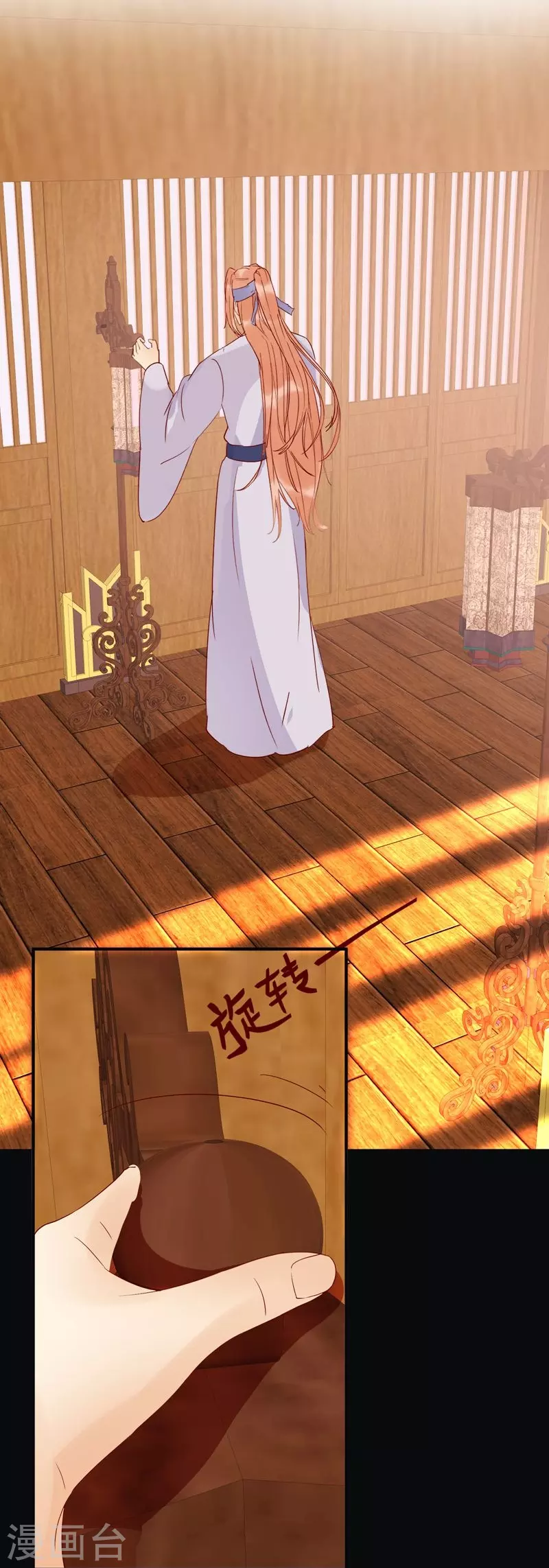 第131话 嫁给我好吗-第146话