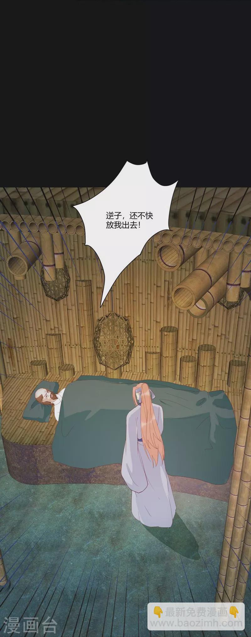 第131话 嫁给我好吗-第146话