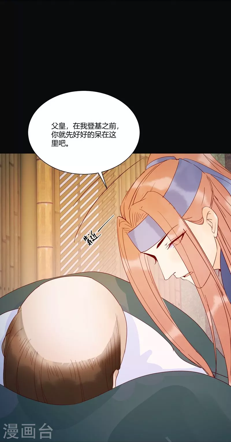 第131话 嫁给我好吗-第146话