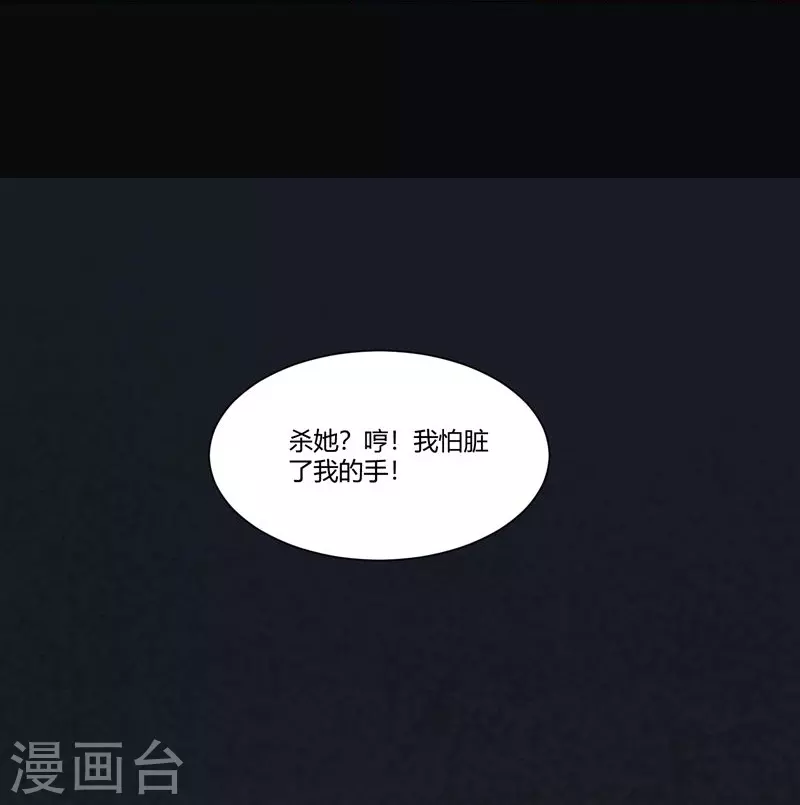 第131话 嫁给我好吗-第146话