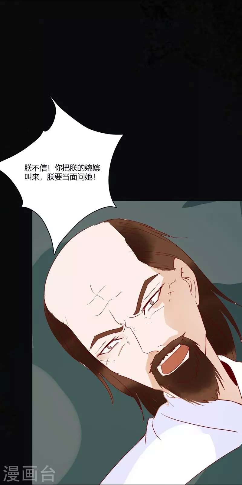 第131话 嫁给我好吗-第146话