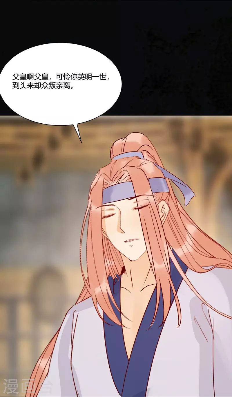 第131话 嫁给我好吗-第146话