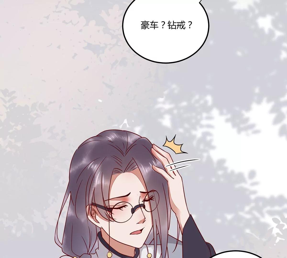 再见项少俞(1/3)-第136话