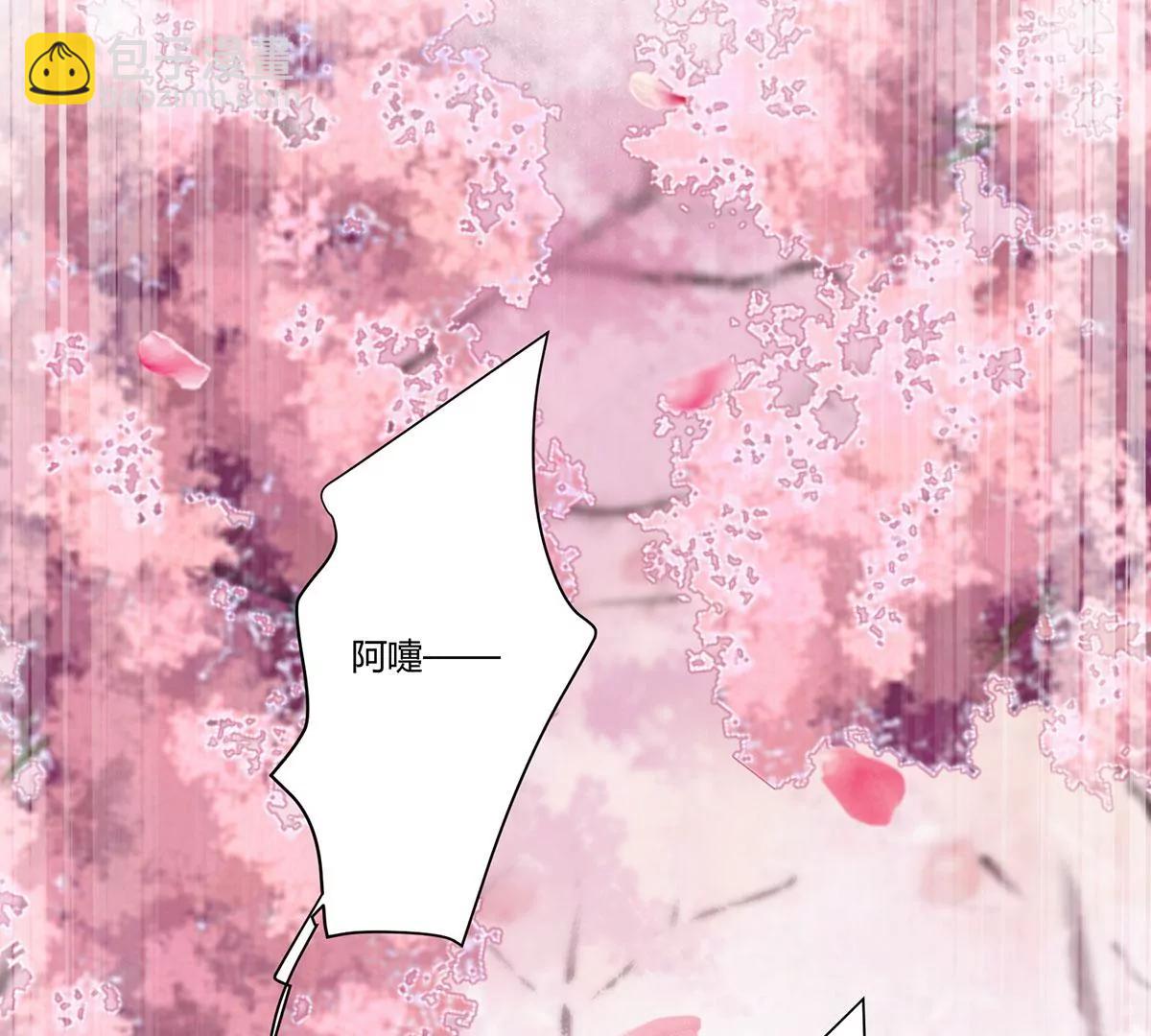 再见项少俞(1/3)-第136话