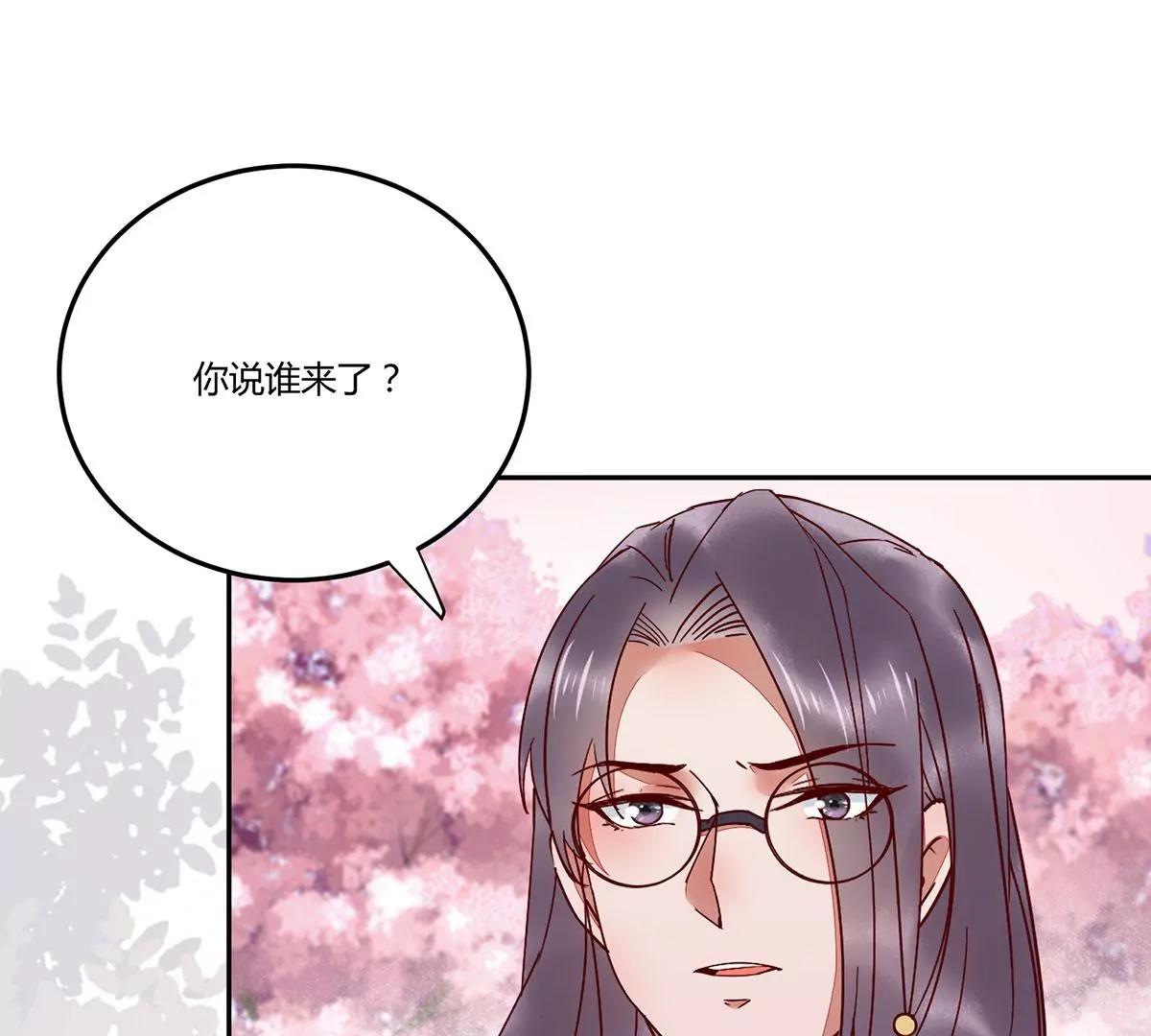 再见项少俞(1/3)-第136话
