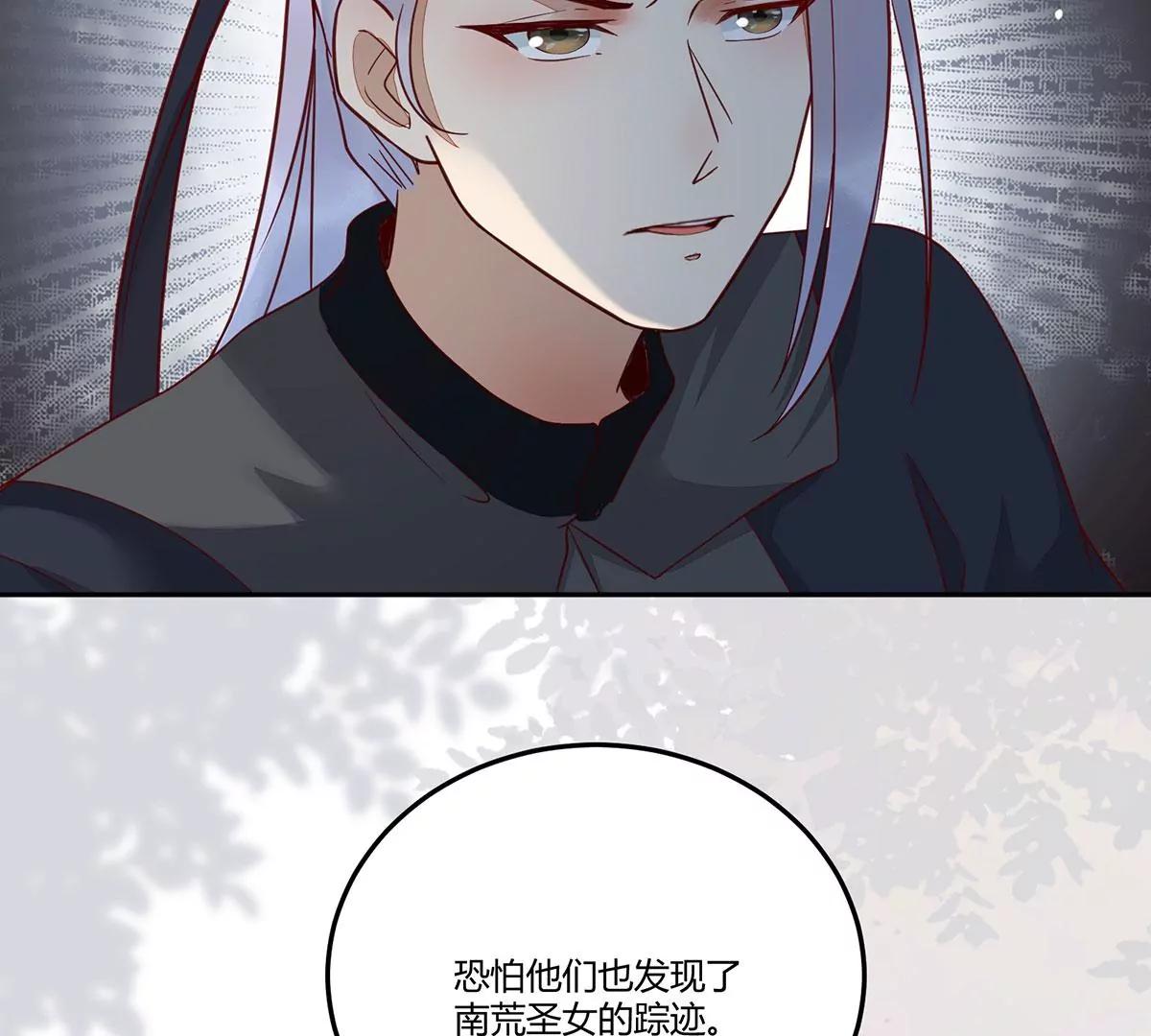 再见项少俞(1/3)-第136话