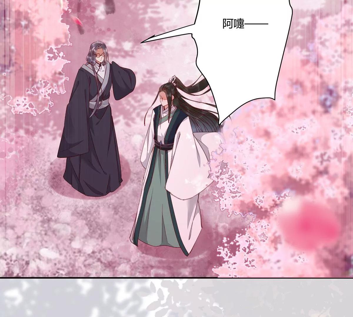 再见项少俞(1/3)-第136话