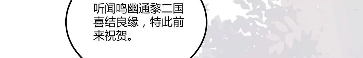 再见项少俞(1/3)-第136话