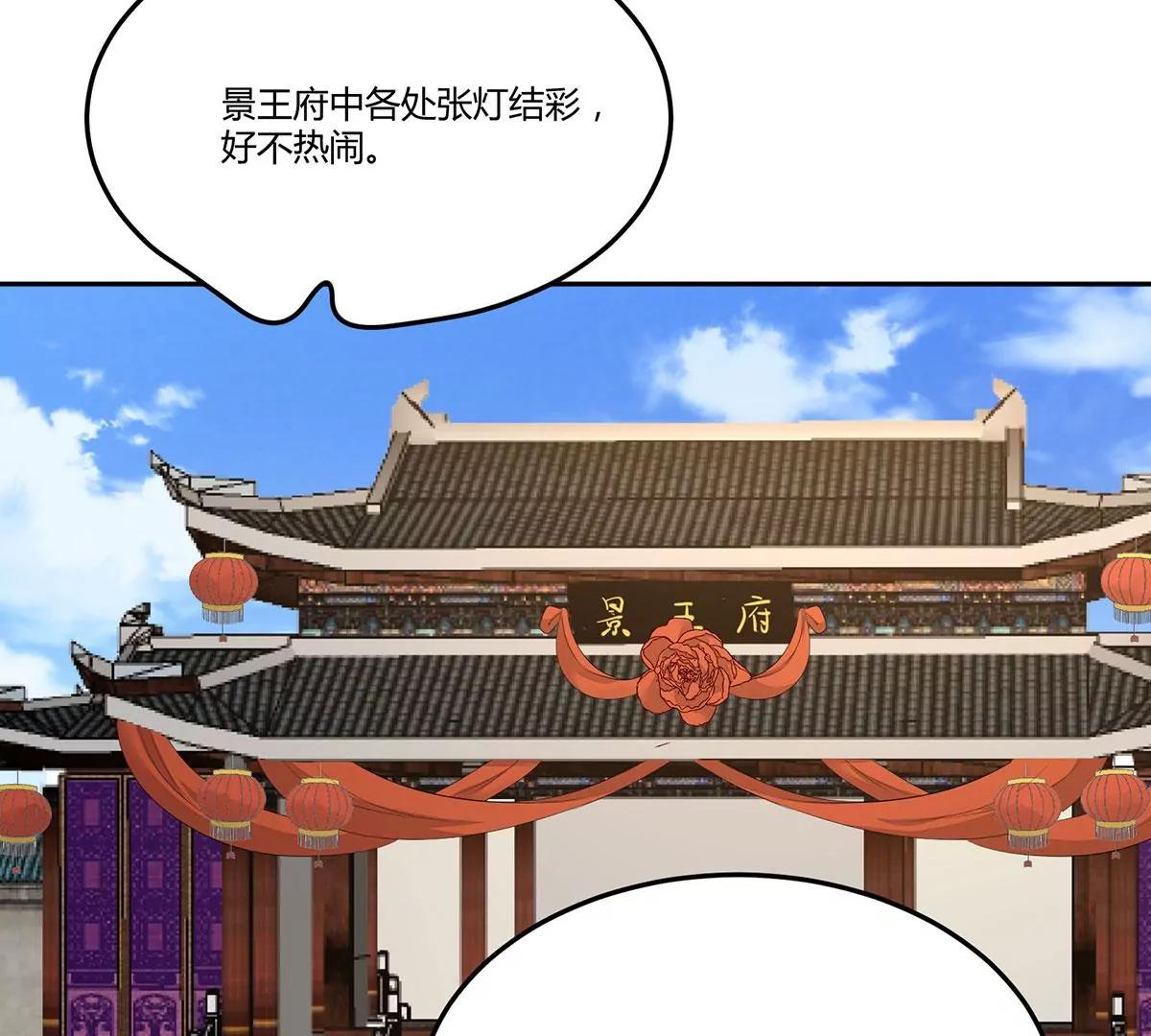 再见项少俞(1/3)-第136话