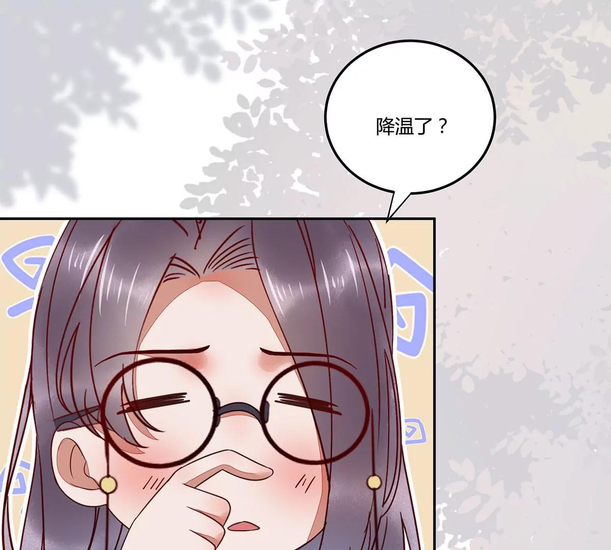 再见项少俞(1/3)-第136话