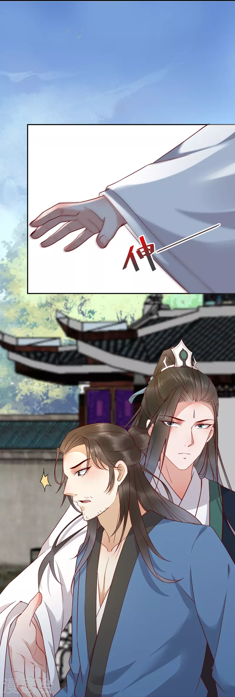 第133话 再见项少俞-第148话