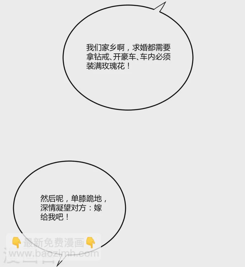 第133话 再见项少俞-第148话