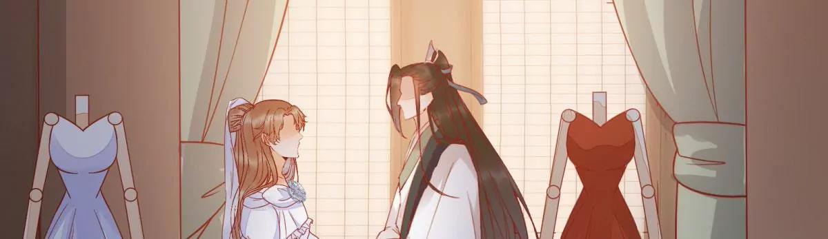 今日君大婚(1/3)-第138话