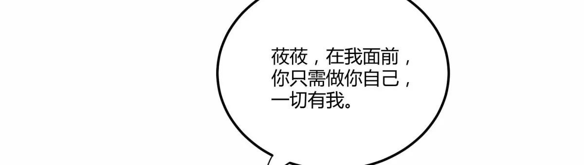 今日君大婚(1/3)-第138话