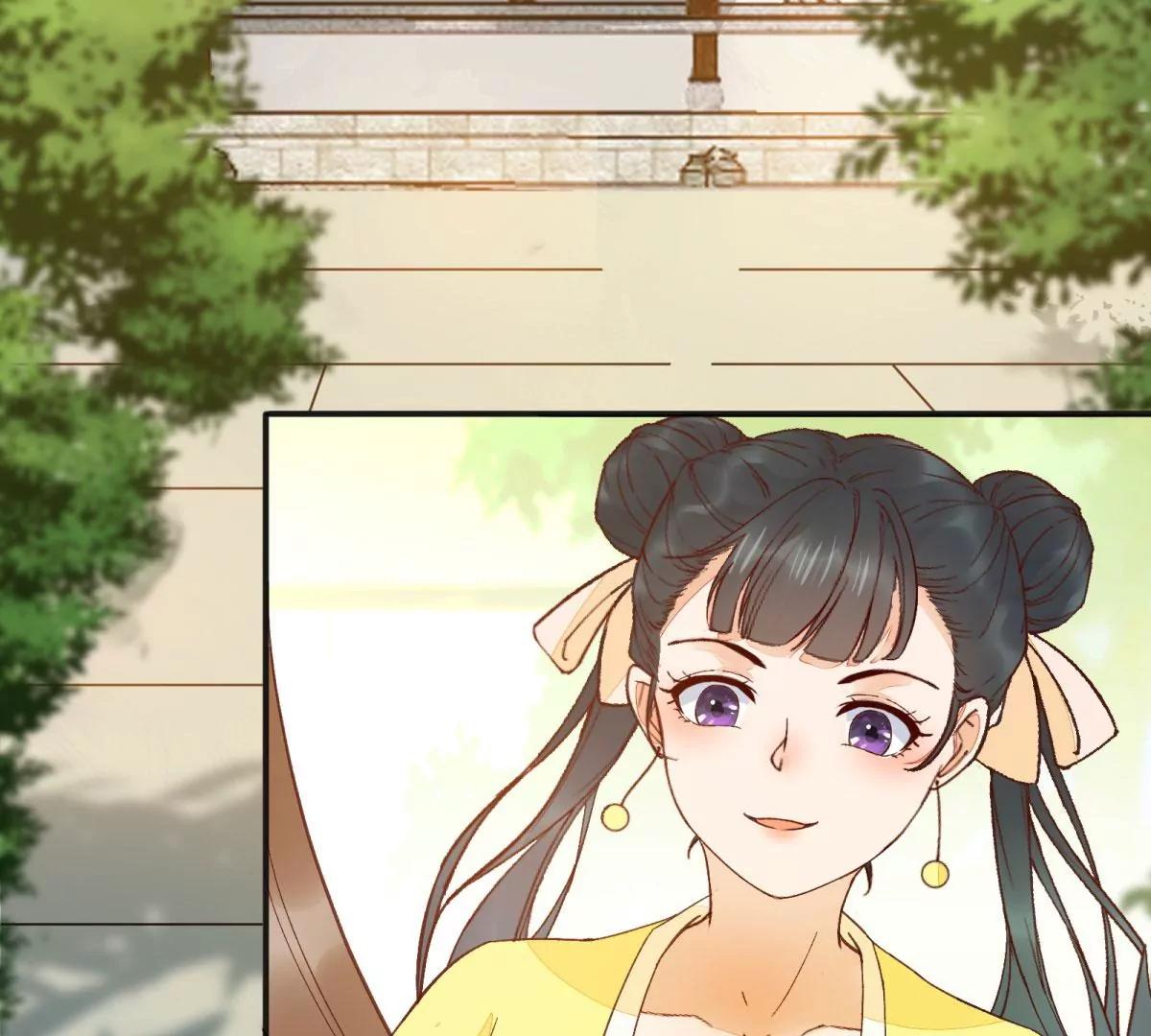 今日君大婚(1/3)-第138话