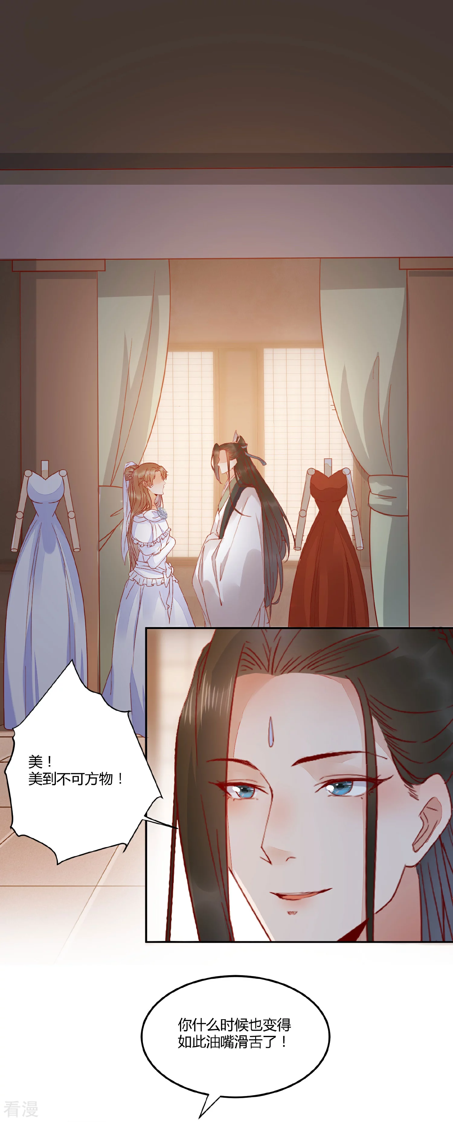最终话 礼成-第140话