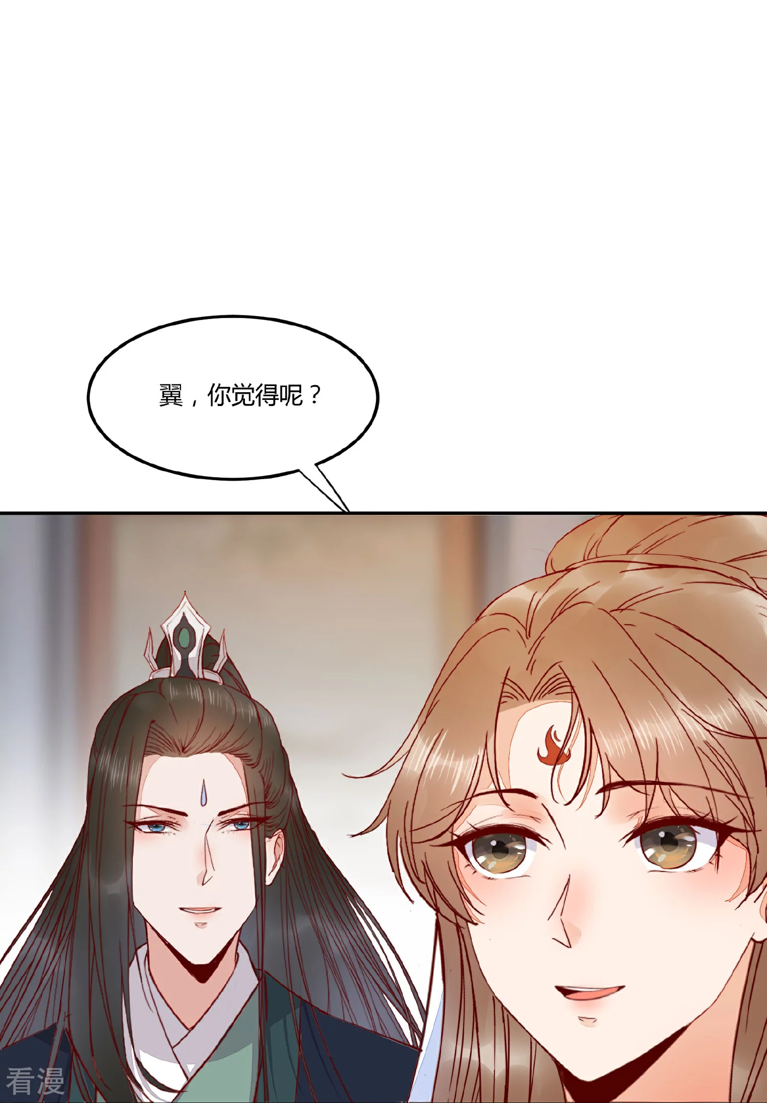 最终话 礼成-第140话