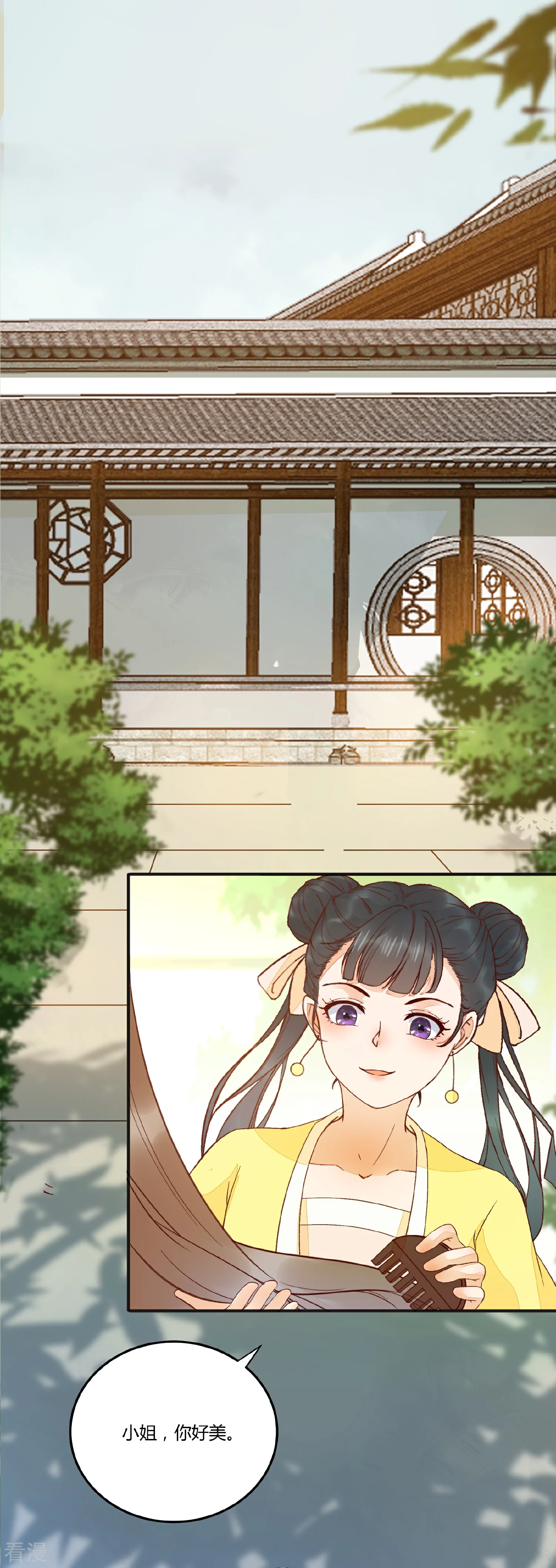 最终话 礼成-第140话