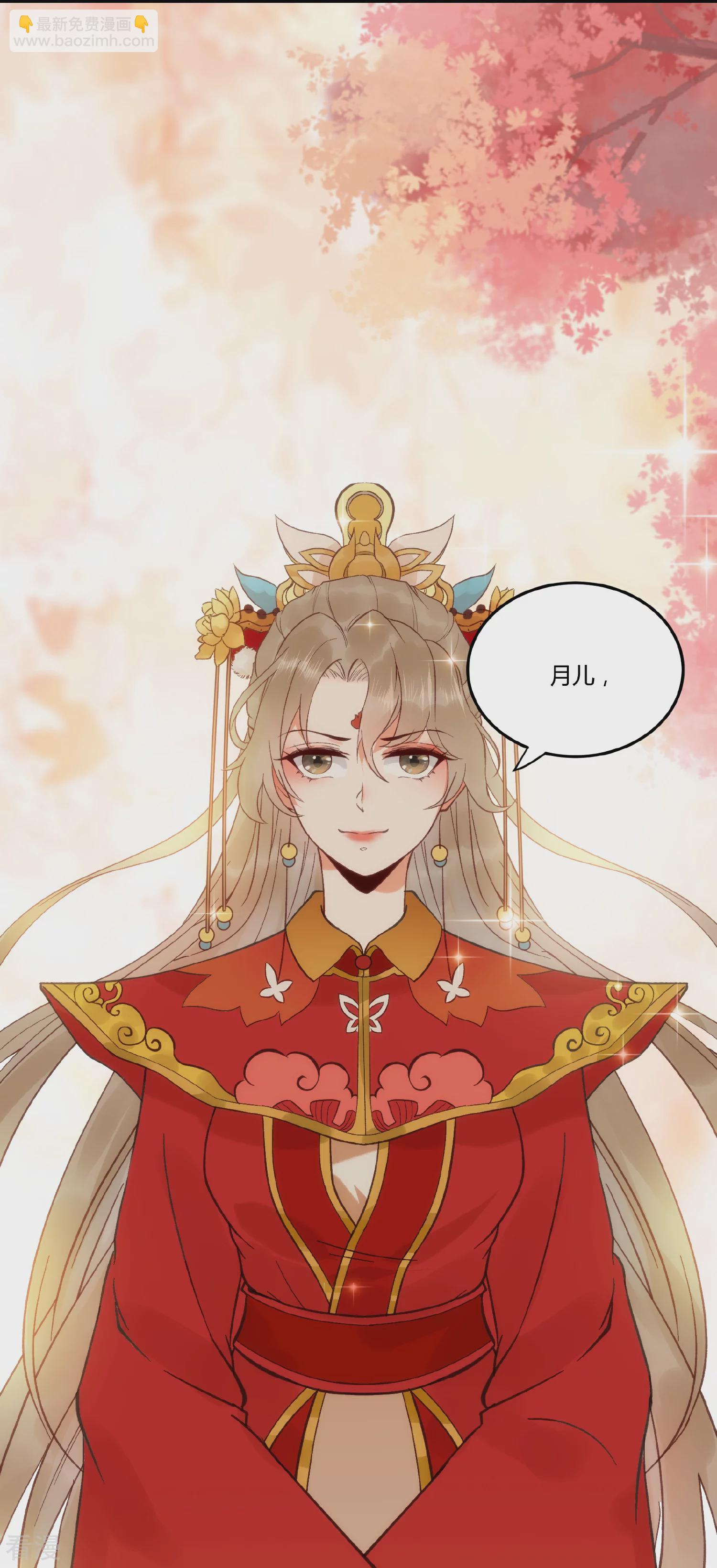 最终话 礼成-第140话