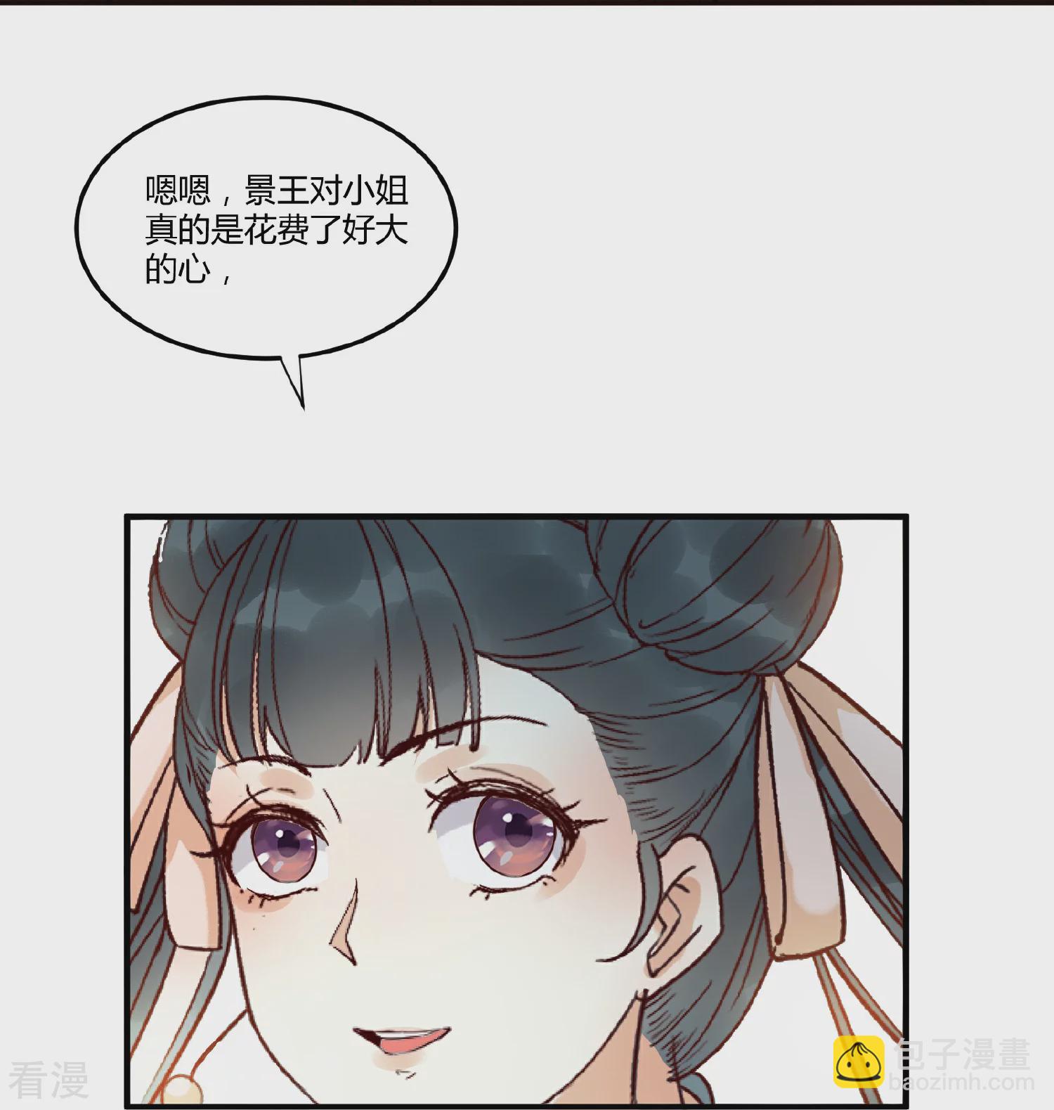 最终话 礼成-第140话