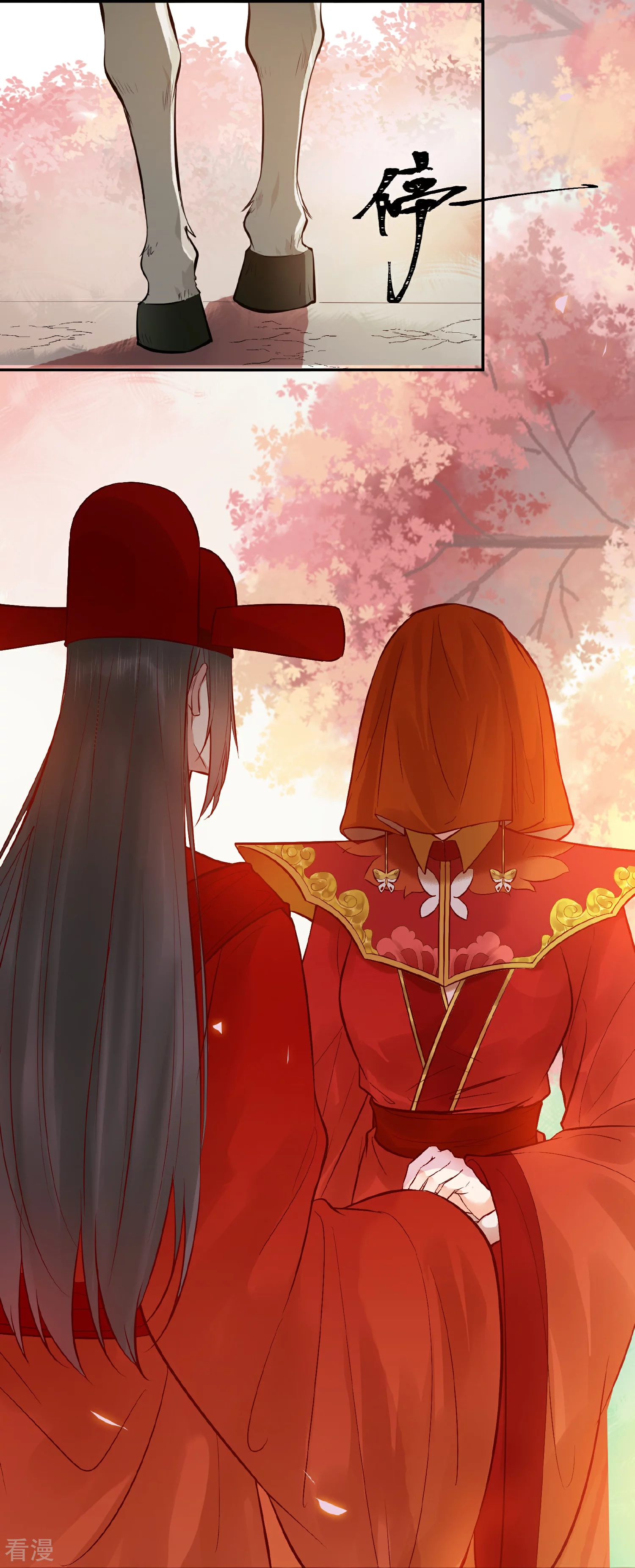 最终话 礼成-第140话