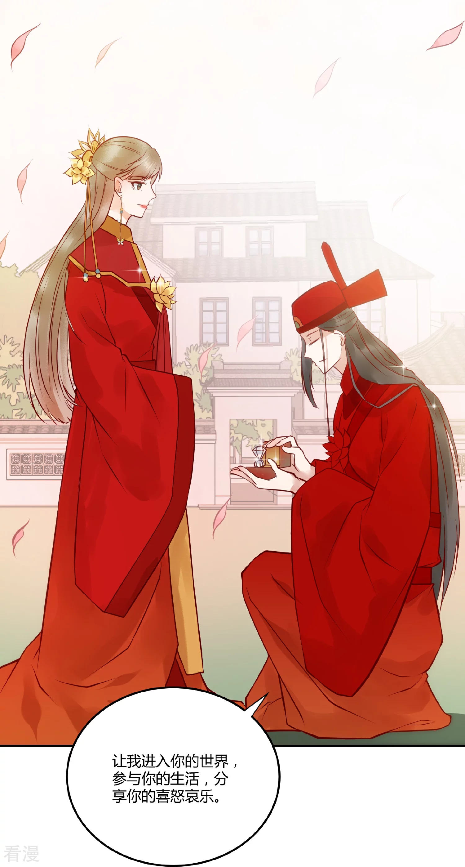 最终话 礼成-第140话