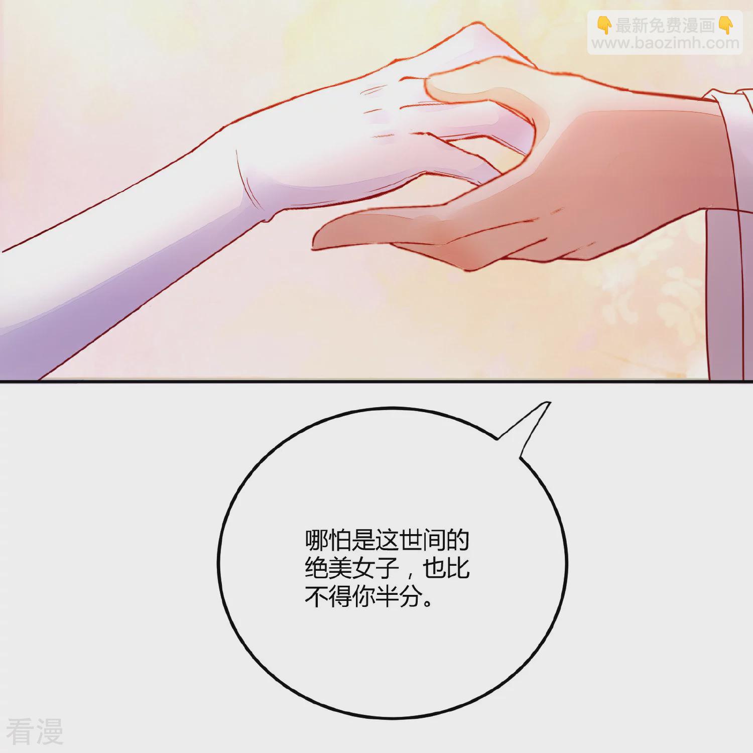 最终话 礼成-第140话