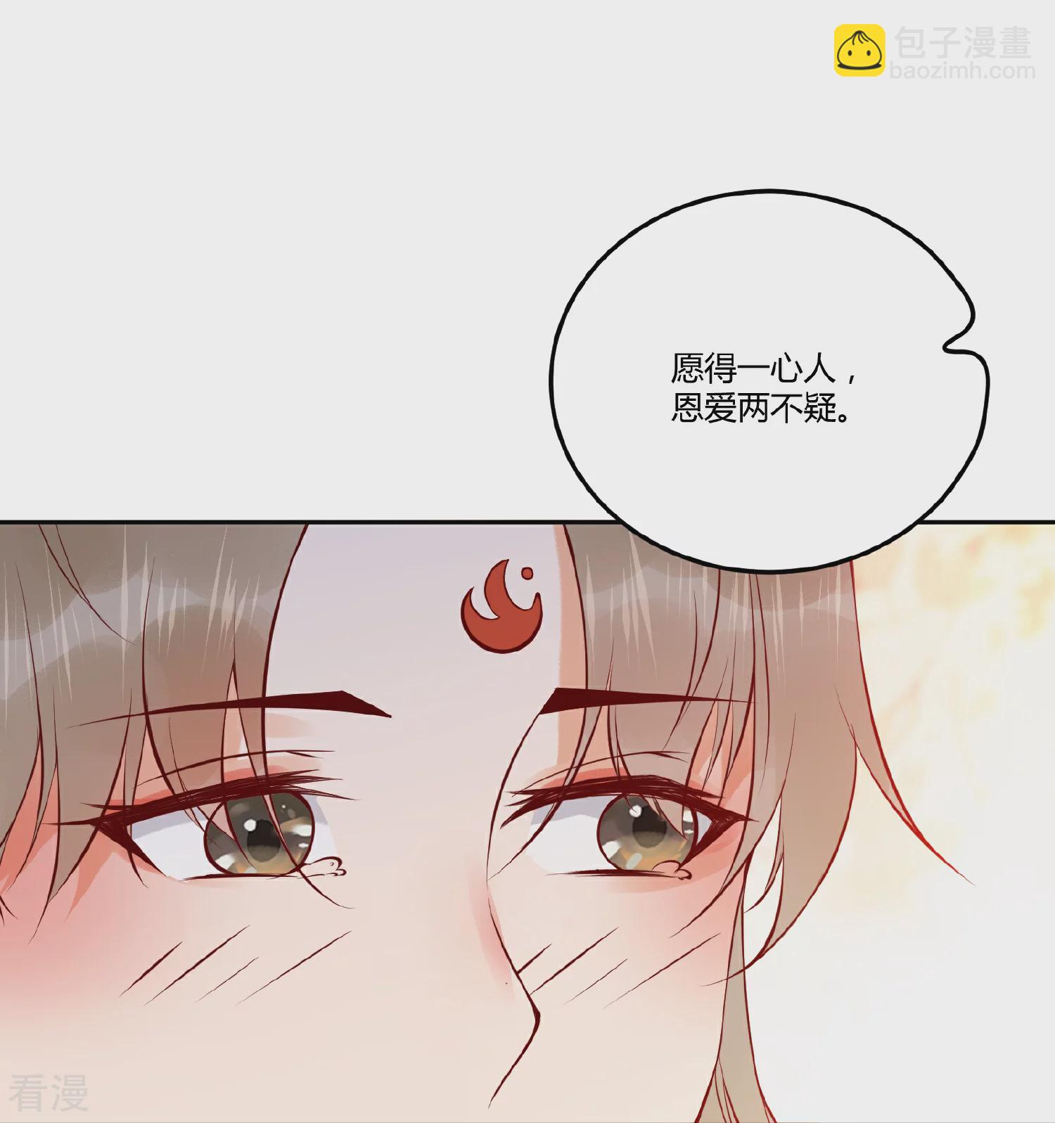 最终话 礼成-第140话