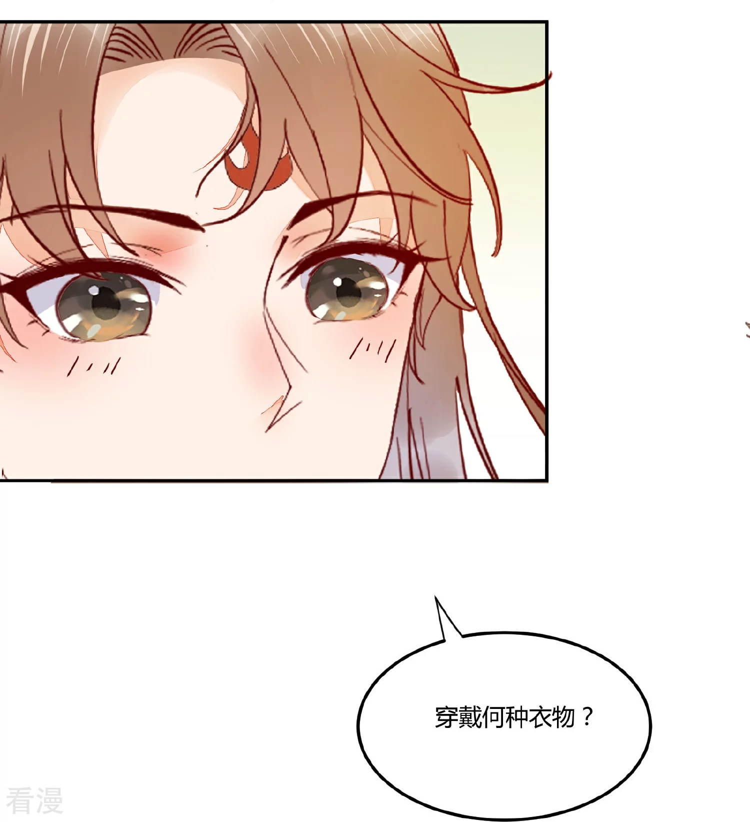 最终话 礼成-第140话
