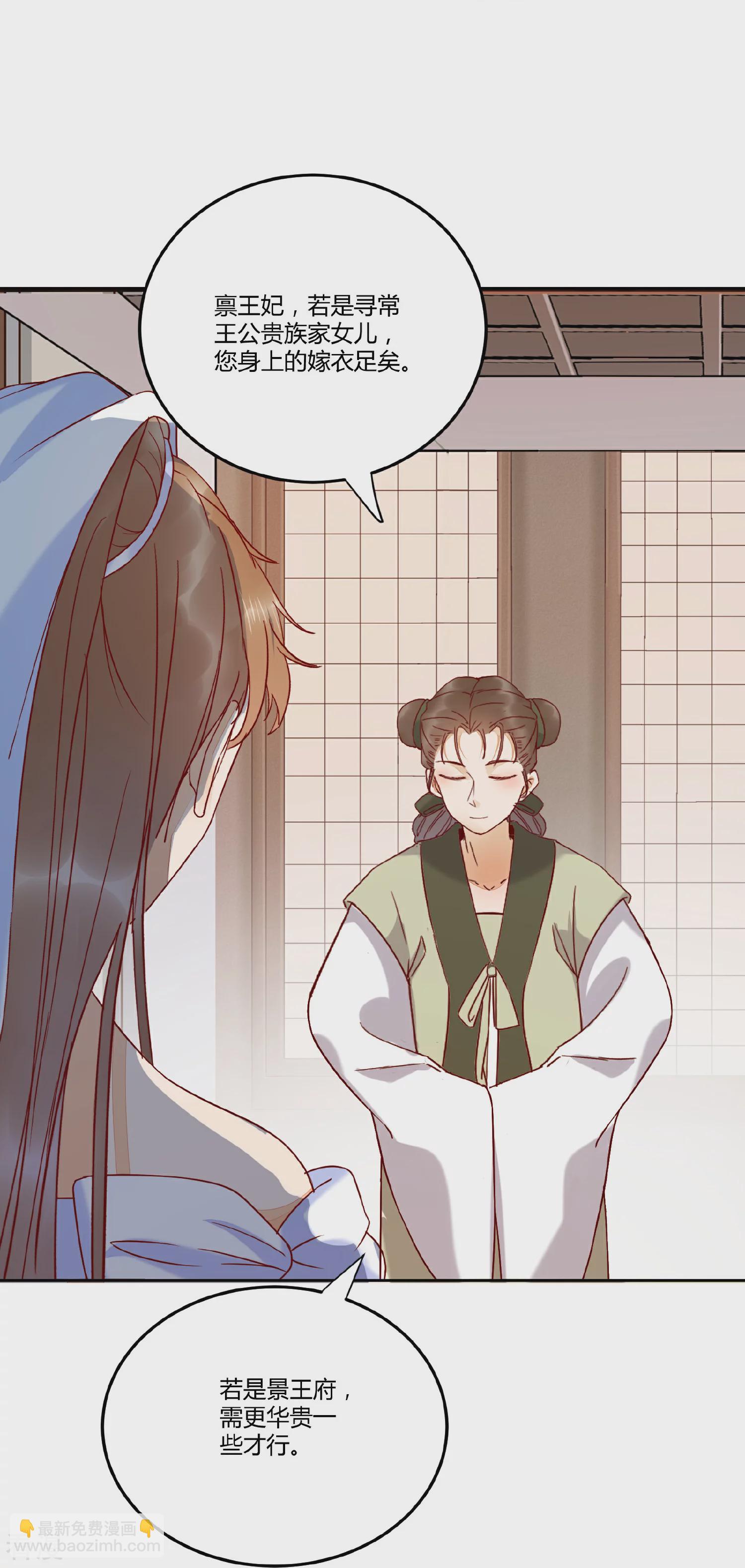 最终话 礼成-第140话