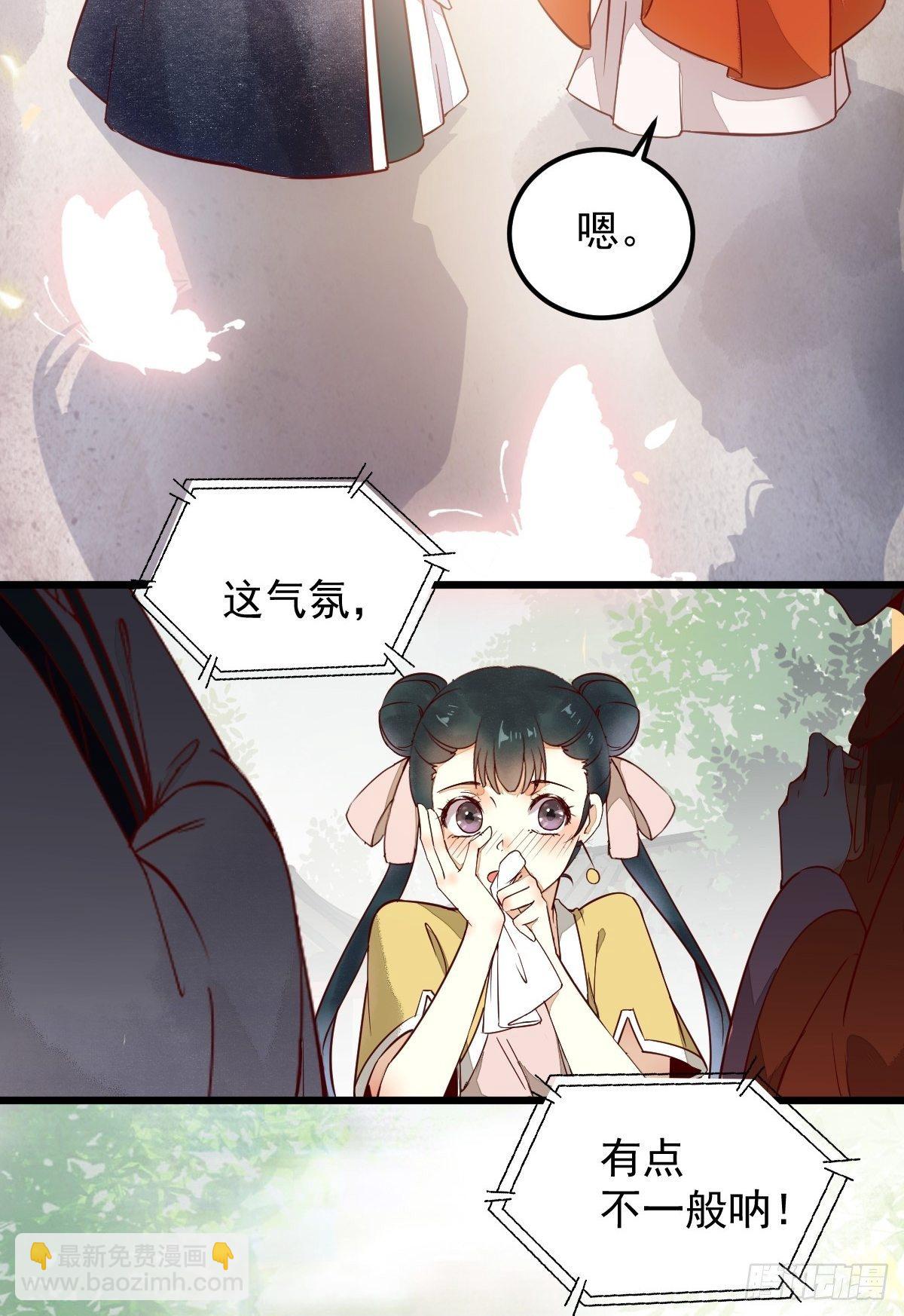 14-回家-第16话