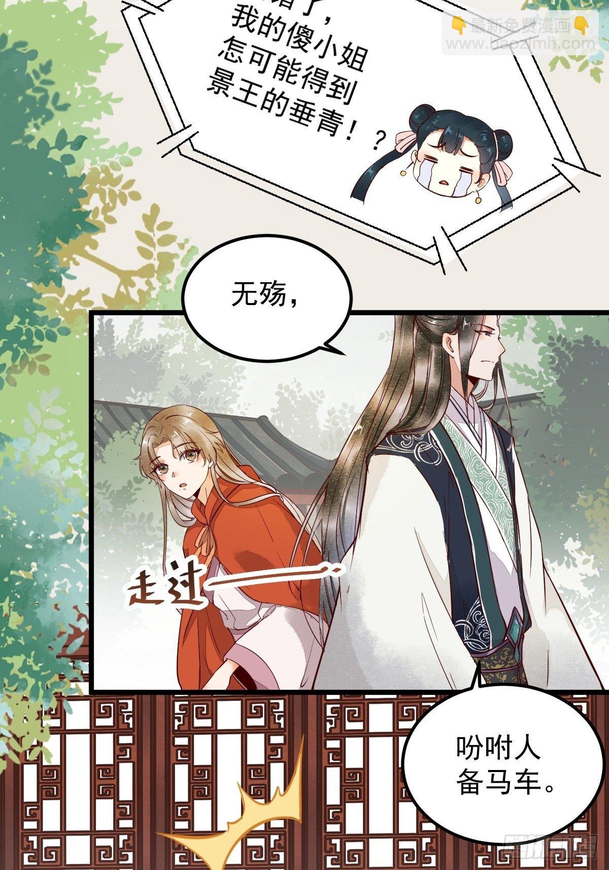 14-回家-第16话