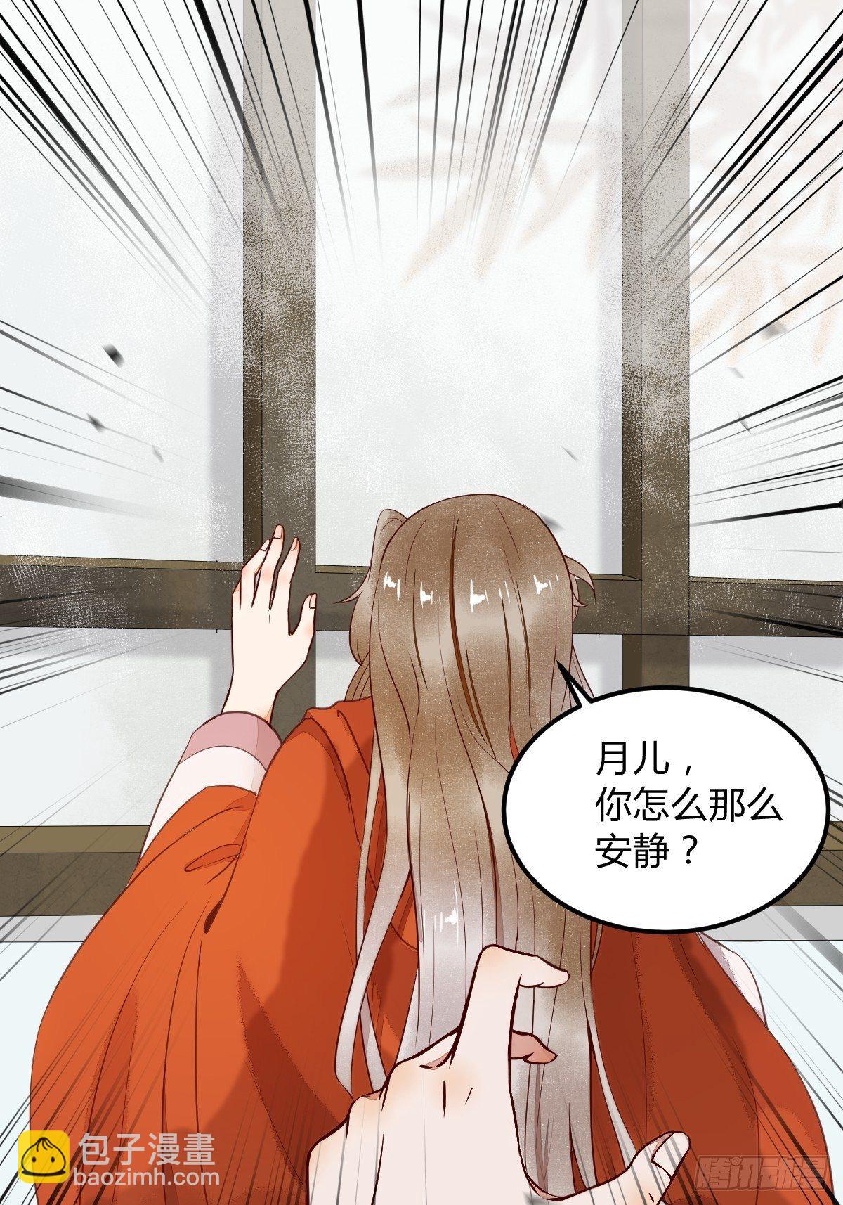 14-回家-第16话