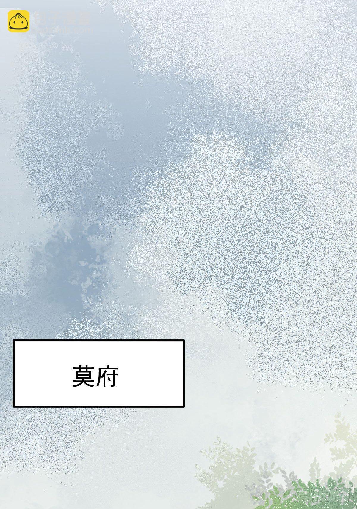 14-回家-第16话