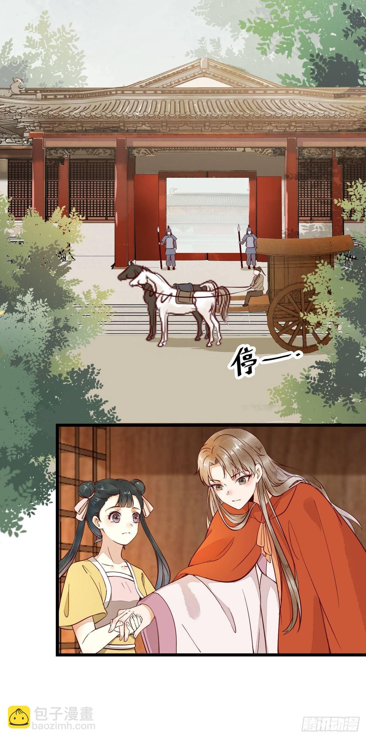 14-回家-第16话