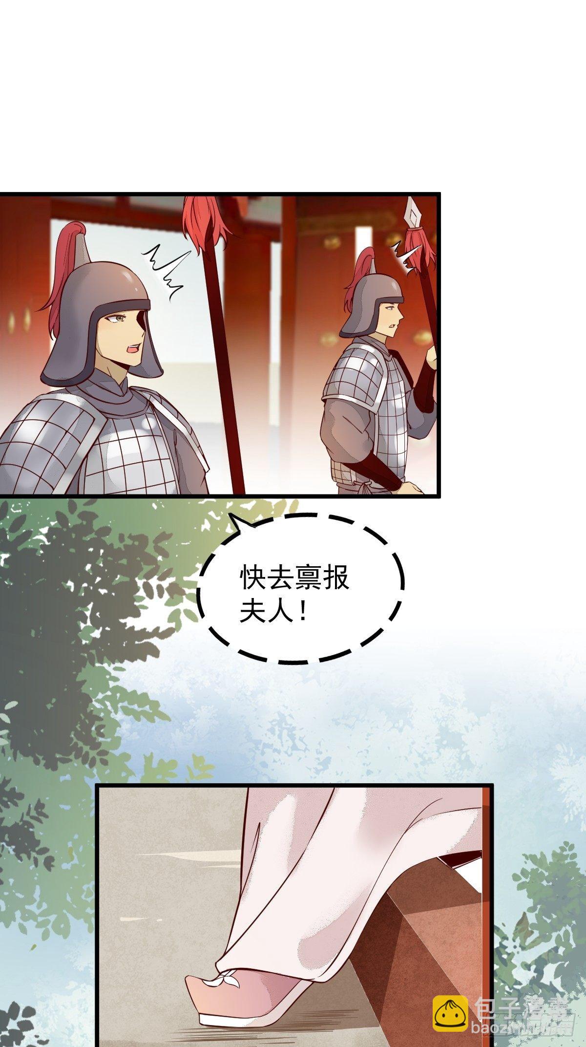 14-回家-第16话