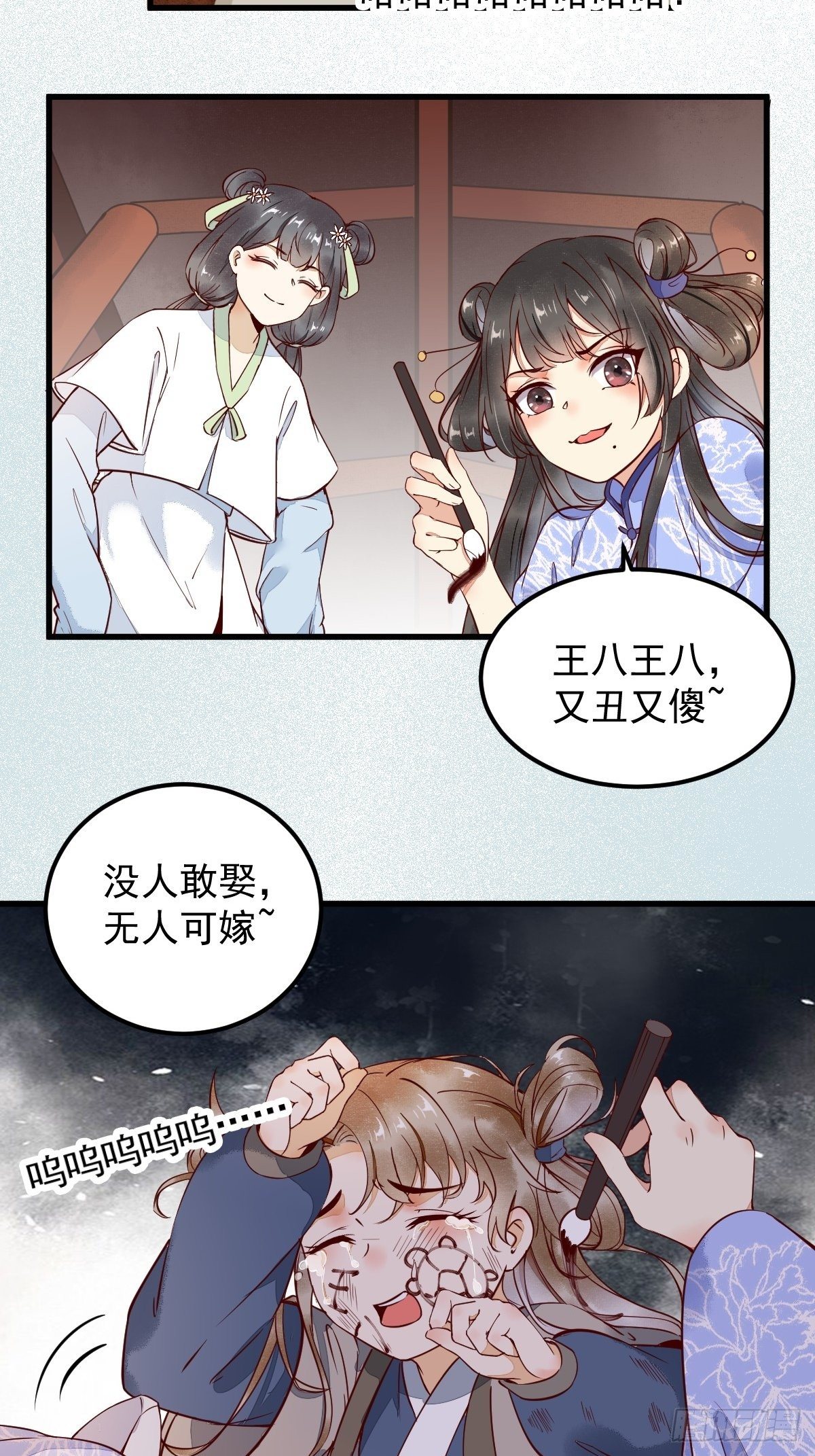 14-回家-第16话